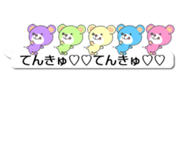 IroiroKuma sticker #14446419