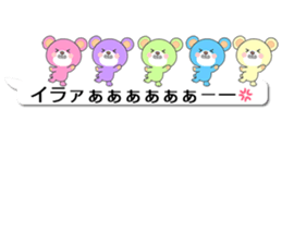 IroiroKuma sticker #14446420
