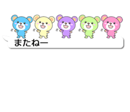 IroiroKuma sticker #14446423