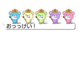 IroiroKuma sticker #14446424