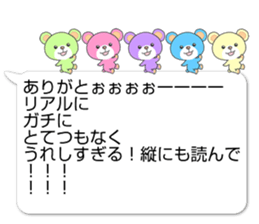 IroiroKuma sticker #14446425