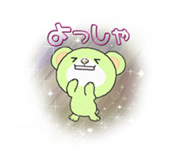 IroiroKuma sticker #14446427