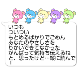 IroiroKuma sticker #14446430