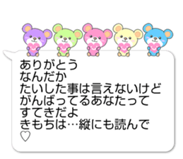 IroiroKuma sticker #14446432