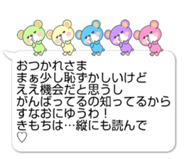IroiroKuma sticker #14446433