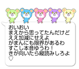 IroiroKuma sticker #14446434