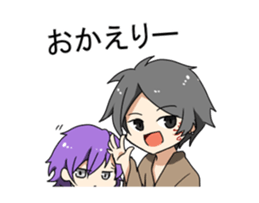 noah`s-sconversation sticker #14446680