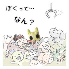 I... ?