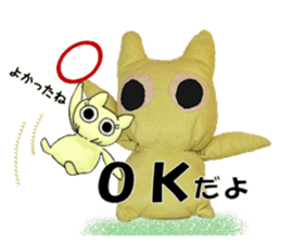 I... ? sticker #14446741