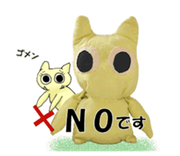 I... ? sticker #14446742