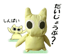 I... ? sticker #14446744