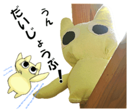 I... ? sticker #14446745