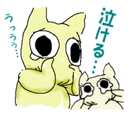 I... ? sticker #14446749