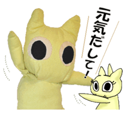 I... ? sticker #14446750