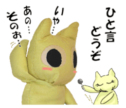 I... ? sticker #14446751