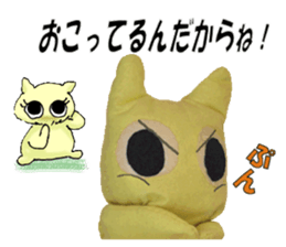 I... ? sticker #14446755