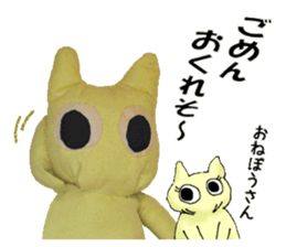 I... ? sticker #14446757