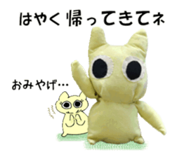 I... ? sticker #14446758