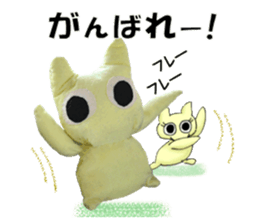 I... ? sticker #14446760