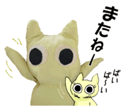 I... ? sticker #14446764