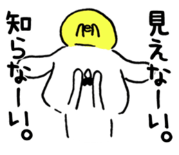 Mustache dog and chick1 sticker #14446922