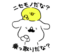 Mustache dog and chick1 sticker #14446944