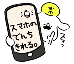 Mustache dog and chick1 sticker #14446945