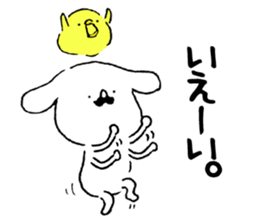 Mustache dog and chick1 sticker #14446952