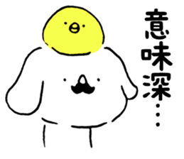 Mustache dog and chick1 sticker #14446954