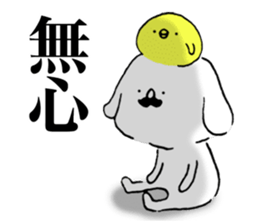 Mustache dog and chick1 sticker #14446957