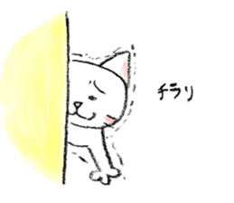 Ggreat CAT_KOHARUSAN sticker #14446958