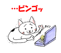 Ggreat CAT_KOHARUSAN sticker #14446959