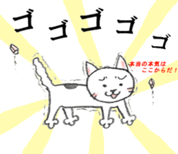 Ggreat CAT_KOHARUSAN sticker #14446962