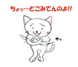 Ggreat CAT_KOHARUSAN sticker #14446964
