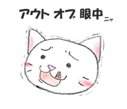 Ggreat CAT_KOHARUSAN sticker #14446965