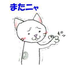 Ggreat CAT_KOHARUSAN sticker #14446966