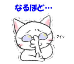 Ggreat CAT_KOHARUSAN sticker #14446968