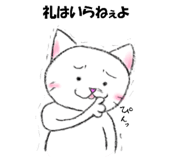 Ggreat CAT_KOHARUSAN sticker #14446969
