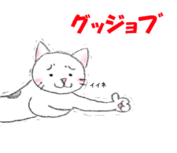 Ggreat CAT_KOHARUSAN sticker #14446970