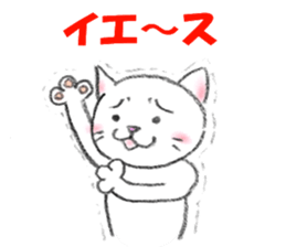 Ggreat CAT_KOHARUSAN sticker #14446971