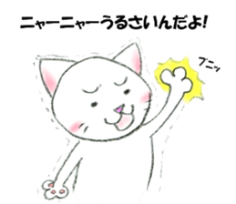 Ggreat CAT_KOHARUSAN sticker #14446974