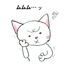 Ggreat CAT_KOHARUSAN sticker #14446976