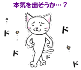 Ggreat CAT_KOHARUSAN sticker #14446984
