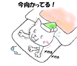 Ggreat CAT_KOHARUSAN sticker #14446985