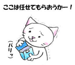Ggreat CAT_KOHARUSAN sticker #14446987