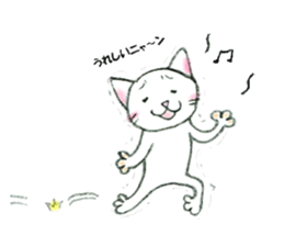Ggreat CAT_KOHARUSAN sticker #14446989