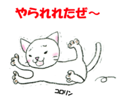 Ggreat CAT_KOHARUSAN sticker #14446990
