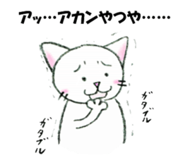 Ggreat CAT_KOHARUSAN sticker #14446993
