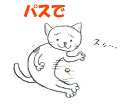 Ggreat CAT_KOHARUSAN sticker #14446995