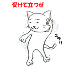 Ggreat CAT_KOHARUSAN sticker #14446996